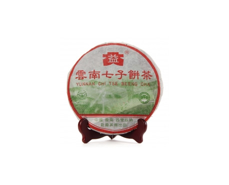 旌阳普洱茶大益回收大益茶2004年彩大益500克 件/提/片